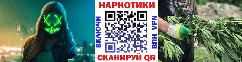 Наркотические вещества Кыштым СК Кокаин Меф Конопля ГАШИШ