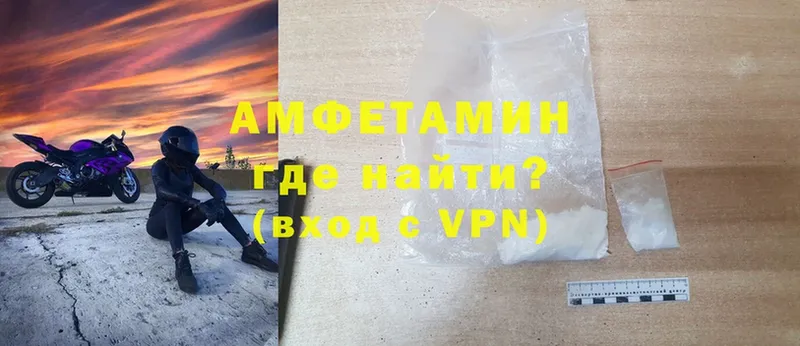 мега как войти  Кыштым  Amphetamine Premium 