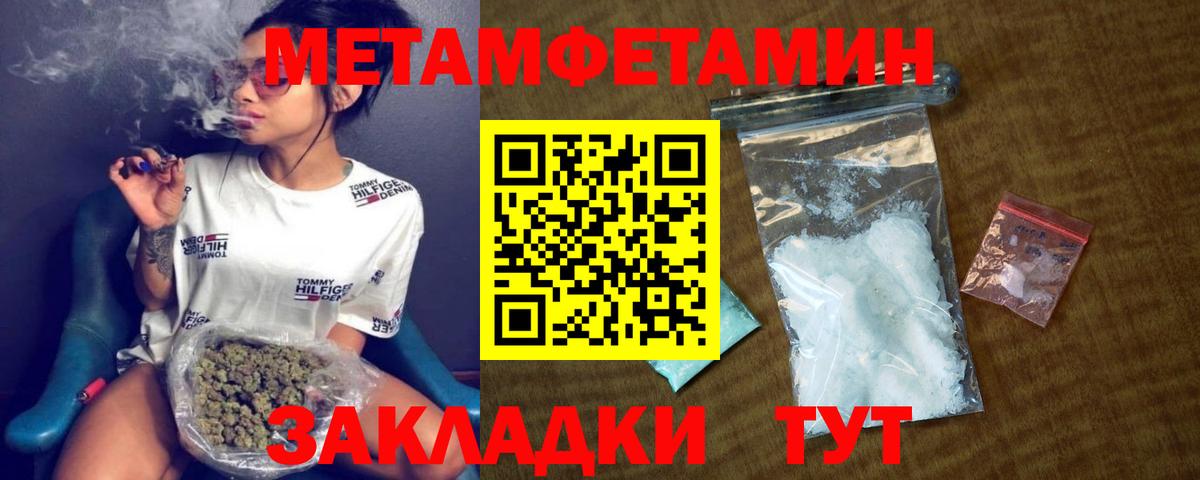 АМФЕТАМИН 98%  Вход с VPN  дарк нет состав  Кыштым 