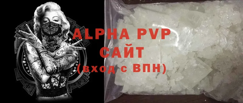 blacksprut онион  Кыштым  APVP СК  хочу  