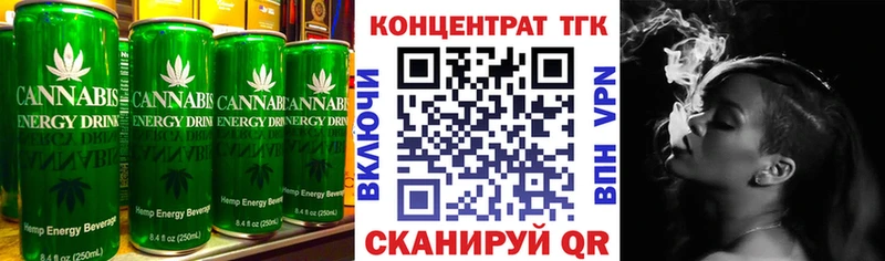 Еда ТГК марихуана  Кыштым 