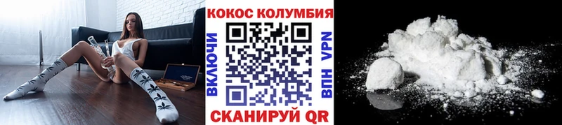 COCAIN 99%  Кыштым 