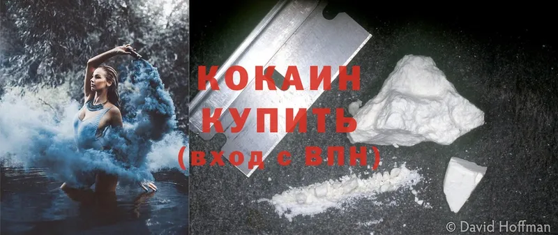 Cocaine FishScale  Кыштым 