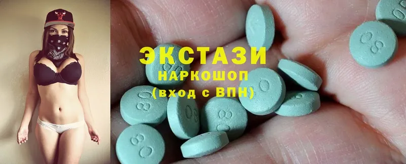 Ecstasy круглые  MEGA зеркало  Кыштым 