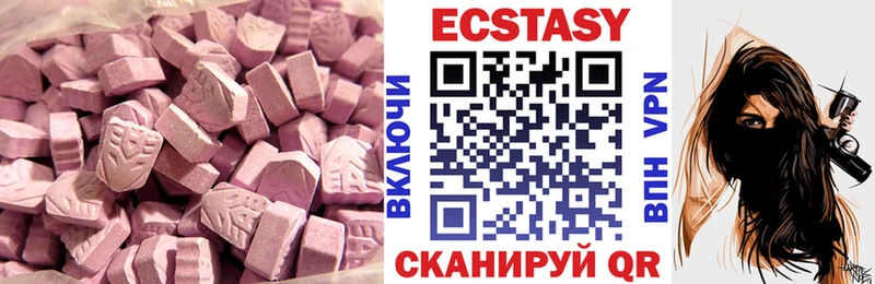 купить   Кыштым  Ecstasy louis Vuitton 