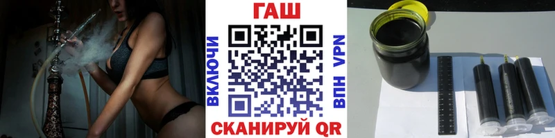 кракен онион  Кыштым  ГАШИШ Premium 