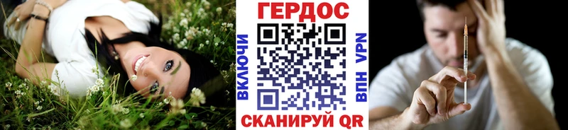 наркошоп  blacksprut зеркало  Героин VHQ  Кыштым 