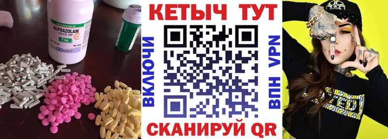 Кетамин ketamine  Кыштым 