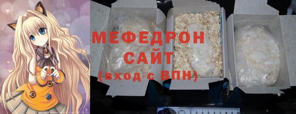 MDMA Дмитровск