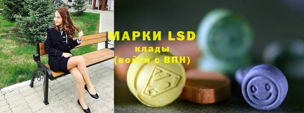 MDMA Дмитровск