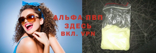 таблы Нязепетровск