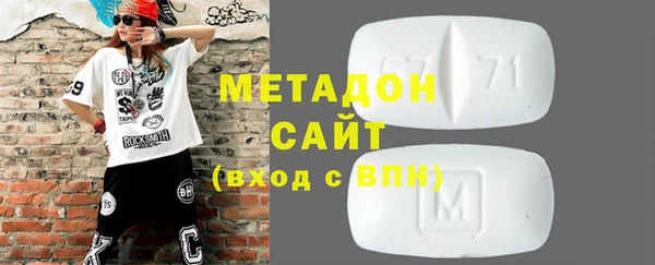 стафф Нягань