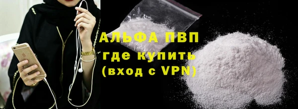 apvp Няндома
