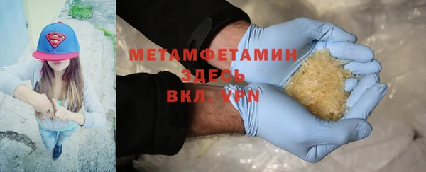 таблы Нязепетровск