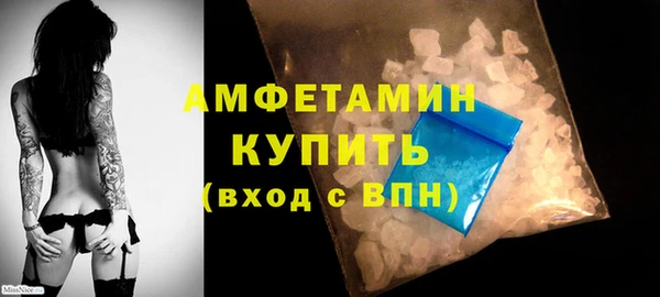 MDMA Дмитровск