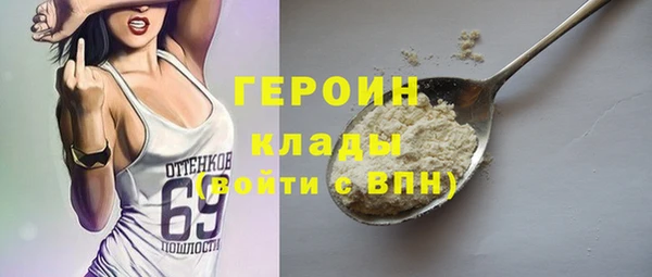 стафф Нягань