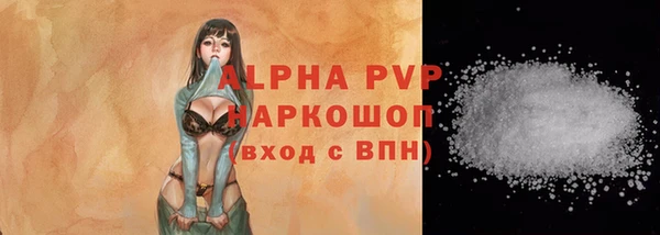 таблы Нязепетровск