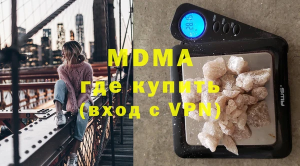 таблы Нязепетровск