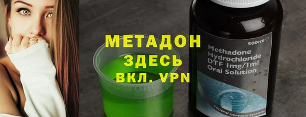 стафф Нягань