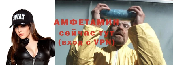 стафф Нягань