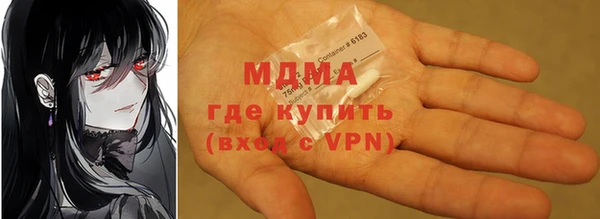 стафф Нягань