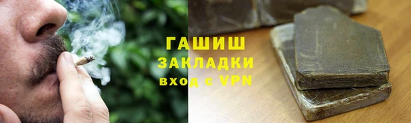 таблы Нязепетровск