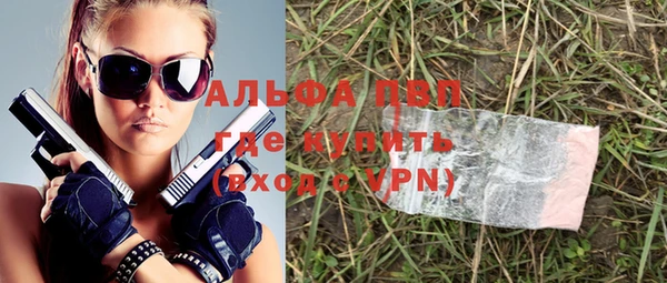 таблы Нязепетровск