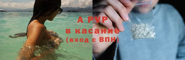 стафф Нягань