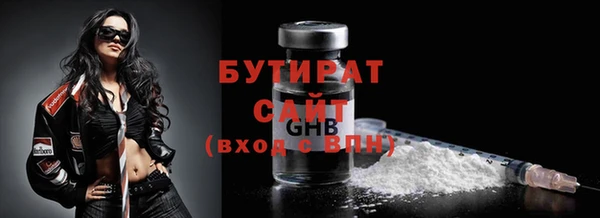 стафф Нягань