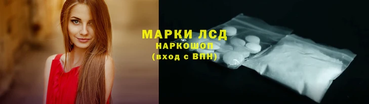 таблы Нязепетровск