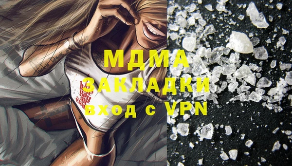 MDMA Дмитровск