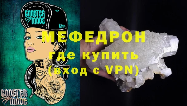 стафф Нягань