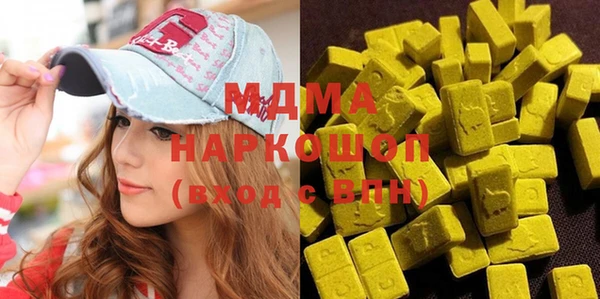 таблы Нязепетровск