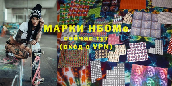 таблы Нязепетровск