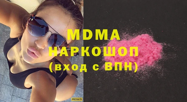 стафф Нягань