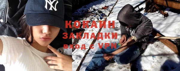 стафф Нягань