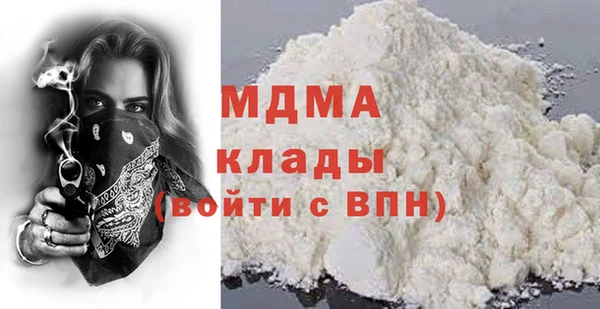 стафф Нягань