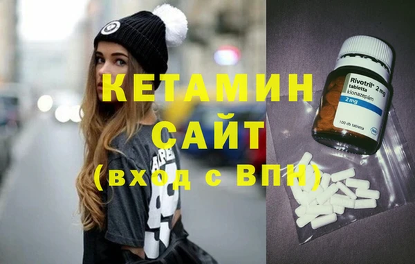 стафф Нягань