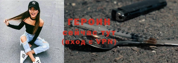стафф Нягань