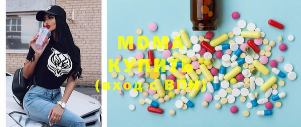 MDMA Дмитровск