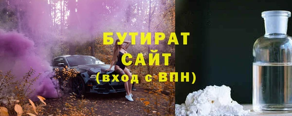 спайс Ельня