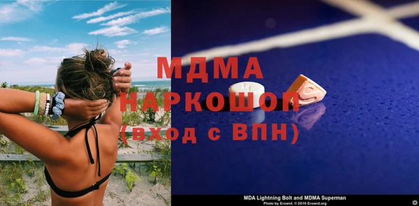 таблы Нязепетровск