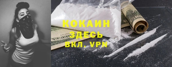 прущие крисы Верхний Тагил