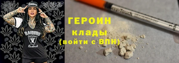 таблы Нязепетровск