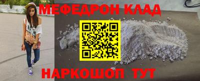 скорость mdpv Гагарин