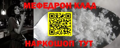 прущие крисы Гай