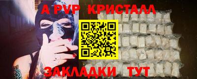 прущие крисы Гай