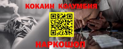 прущие крисы Гай