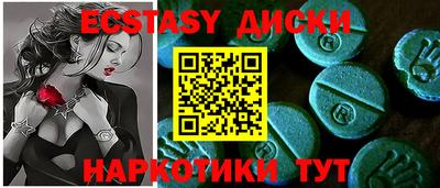 прущие крисы Гай