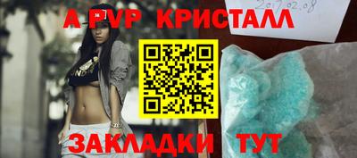 прущие крисы Гай